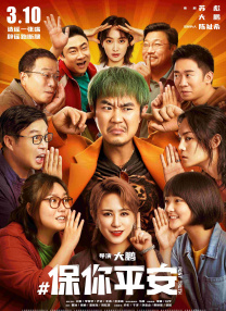 朋友的妈妈跟婆婆
